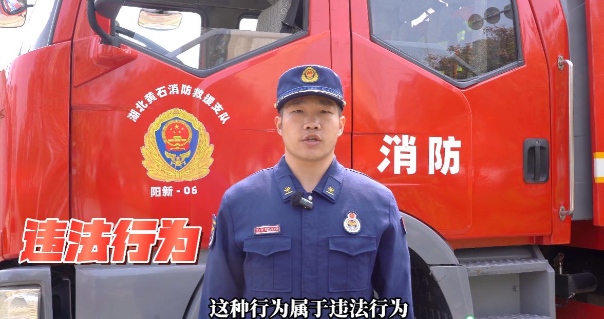 打擊偷盜水，我們?cè)谛袆?dòng)